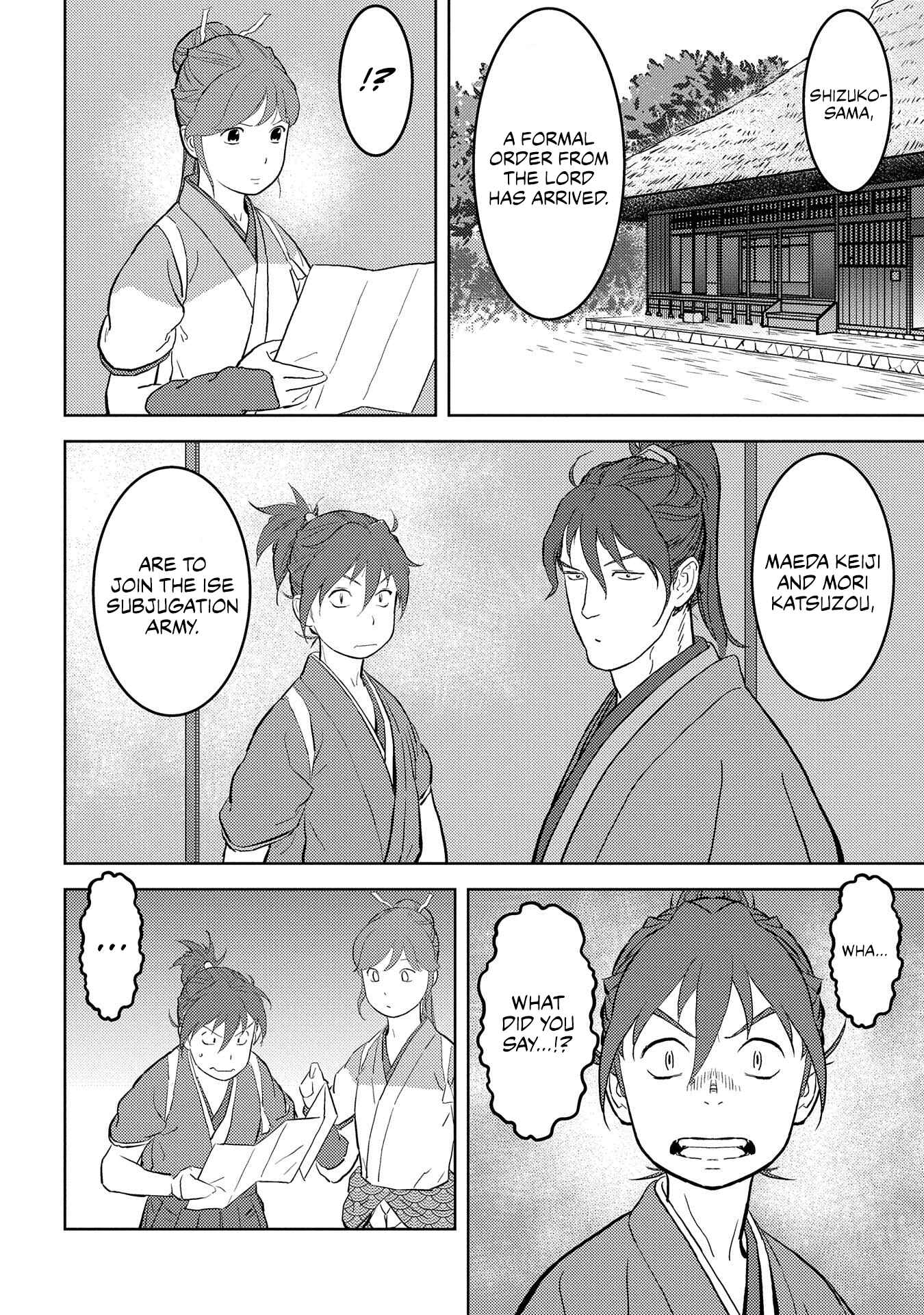 Sengoku Komachi Kuroutan Chapter 39 - Page 5