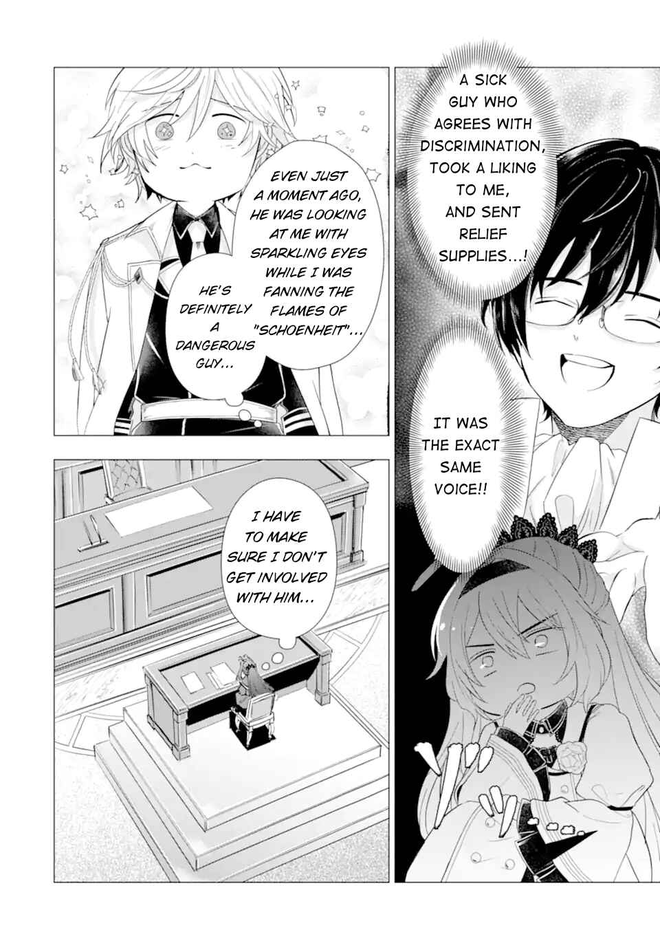 Kareinaru Akujo ni Naritai wa!: Aisare Tensei Shoujo wa, Tanoshii Nidome no Jinsei o Okurimasu Chapter 6 - Page 16