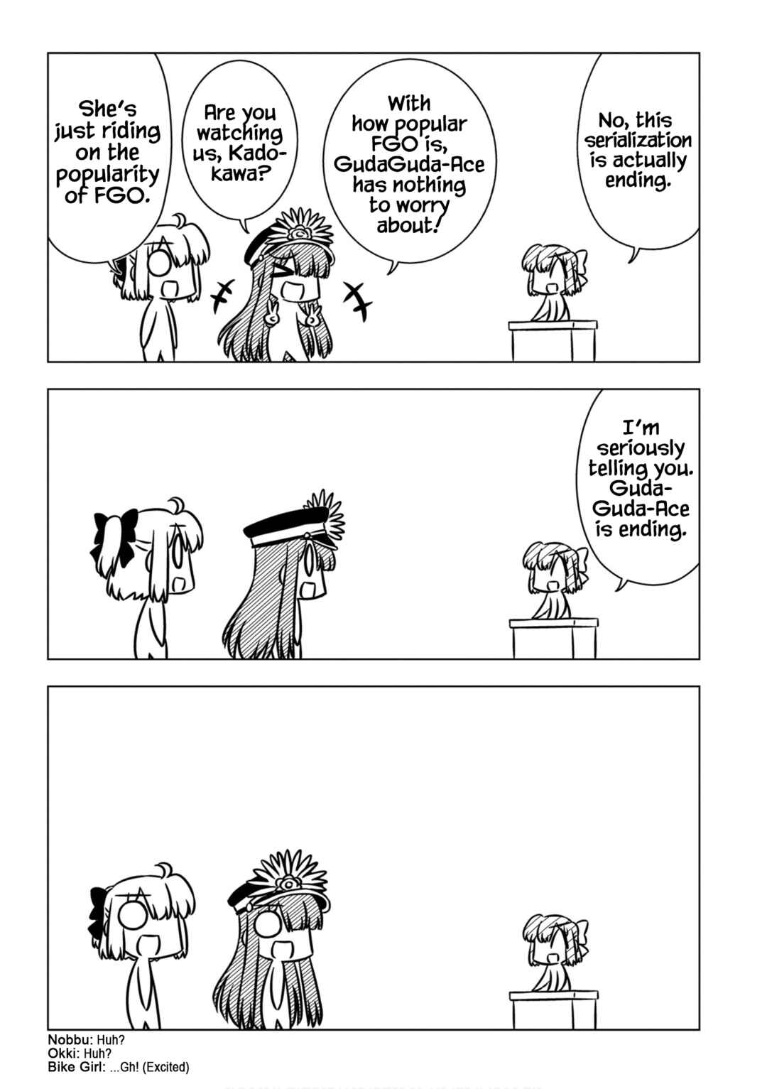 GudaGuda Ace Chapter 12 - Page 5