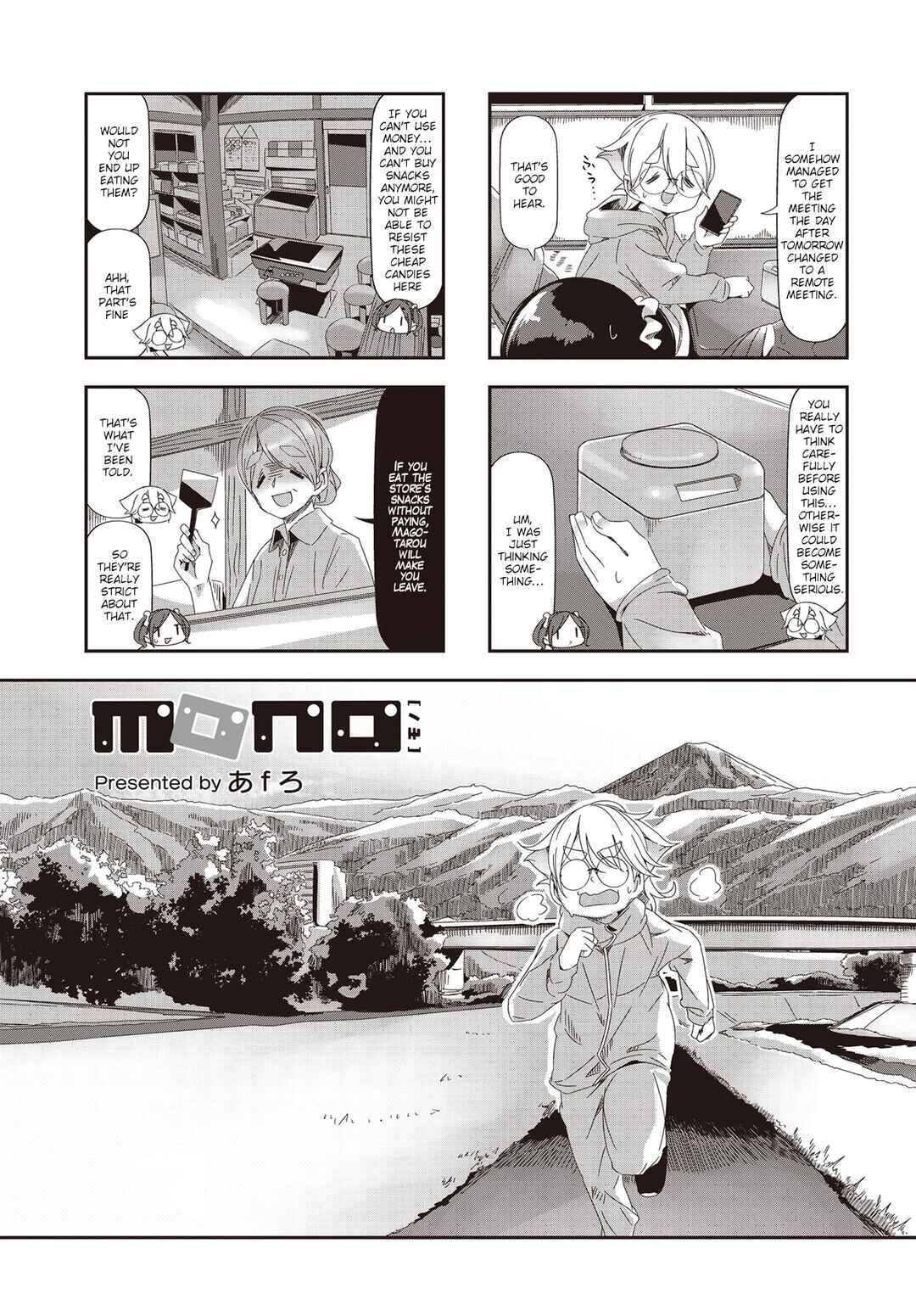 mono Chapter 57 - Page 1