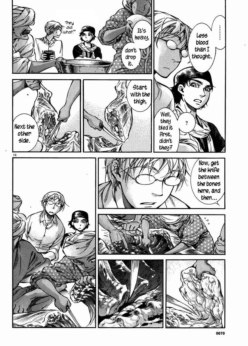 Otoyomegatari Chapter 24 - Page 15