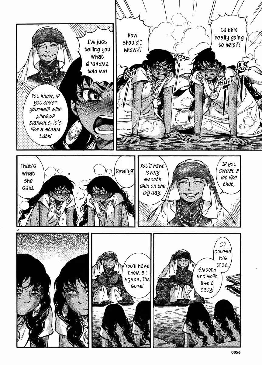 Otoyomegatari Chapter 24 - Page 2