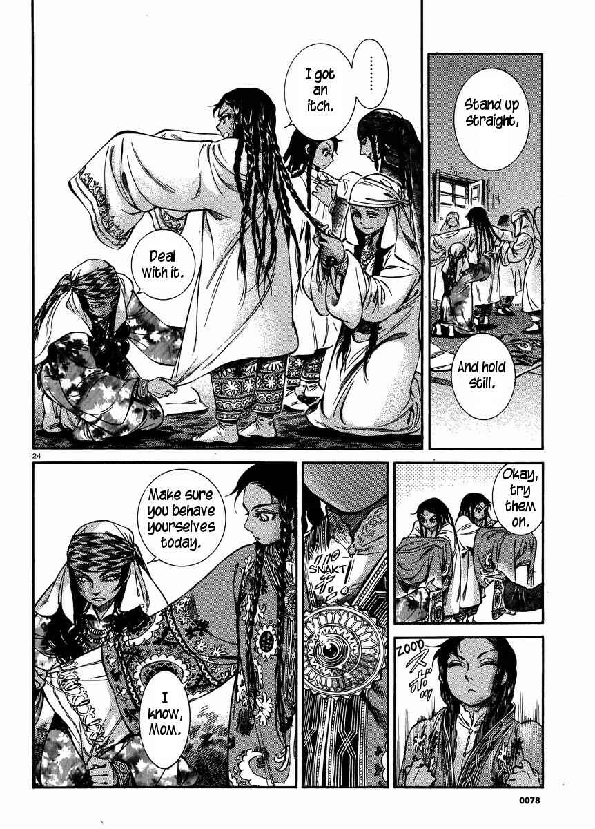 Otoyomegatari Chapter 24 - Page 23