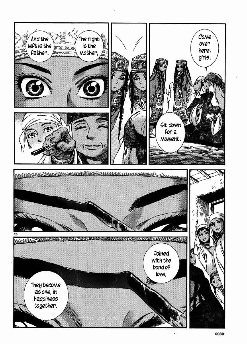 Otoyomegatari Chapter 24 - Page 25