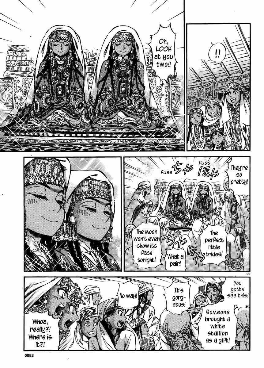 Otoyomegatari Chapter 24 - Page 28