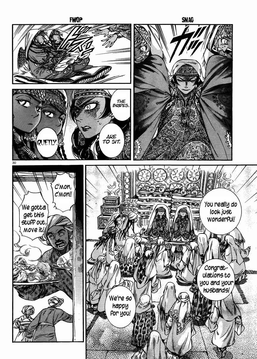 Otoyomegatari Chapter 24 - Page 29