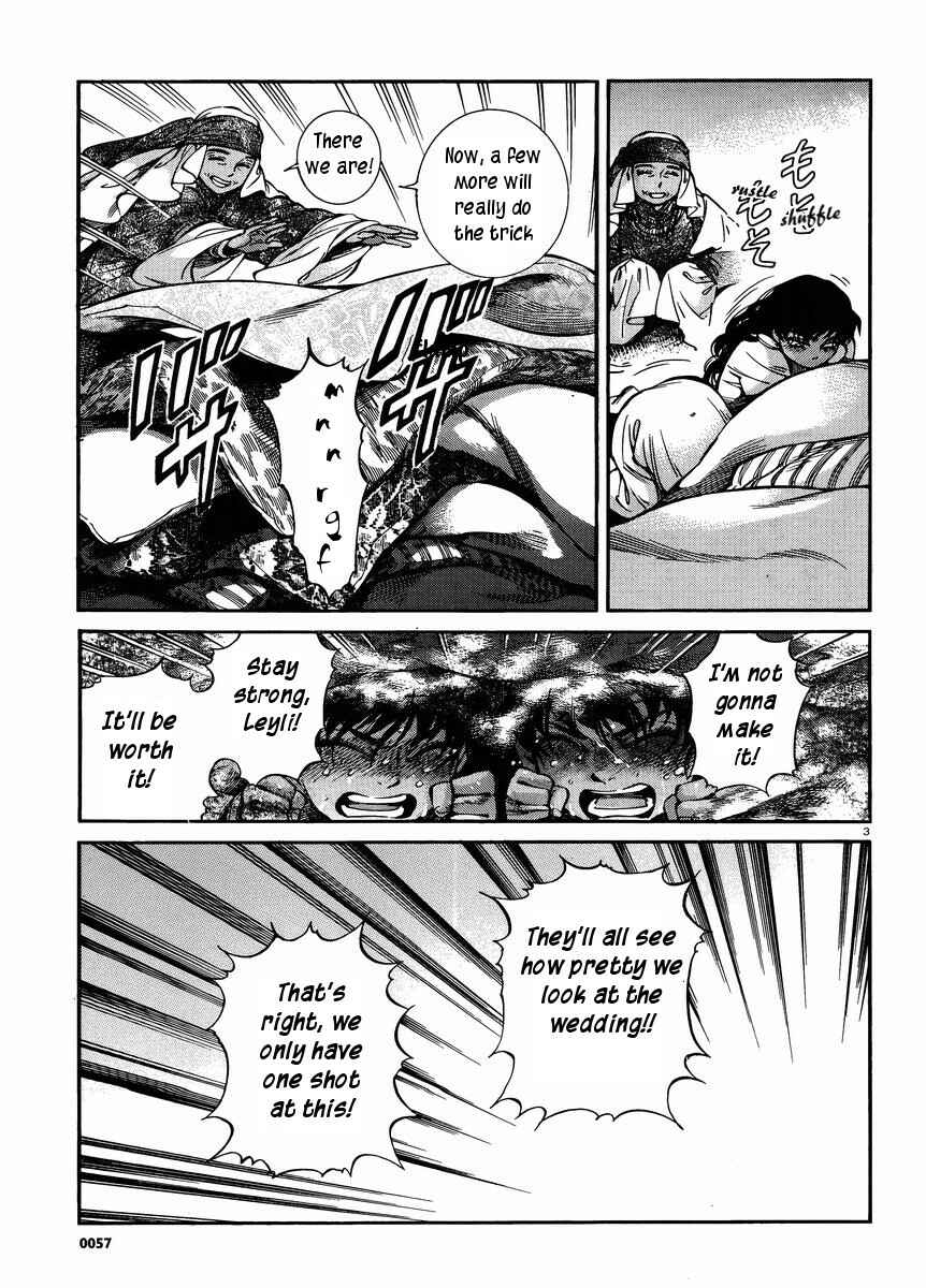 Otoyomegatari Chapter 24 - Page 3