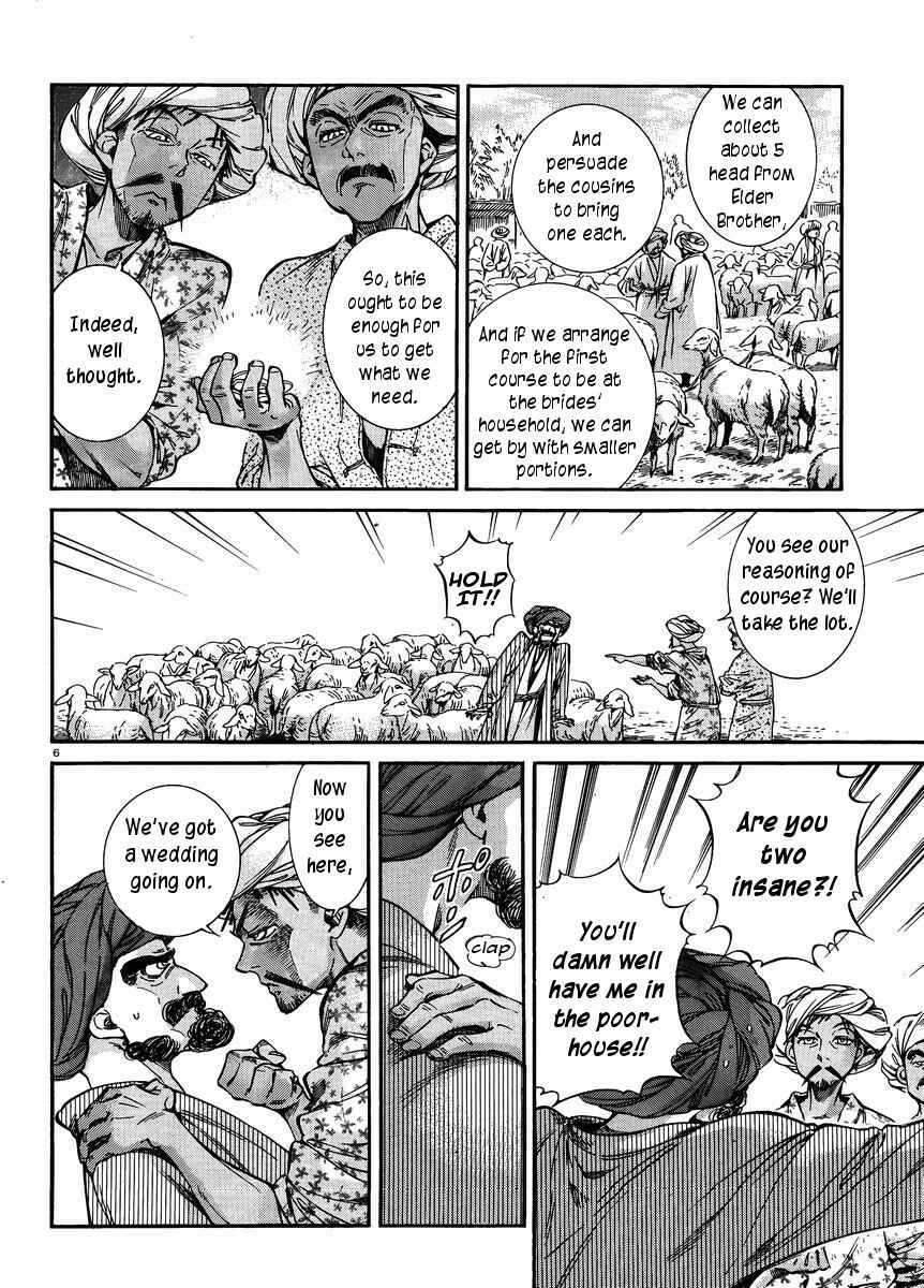 Otoyomegatari Chapter 24 - Page 5