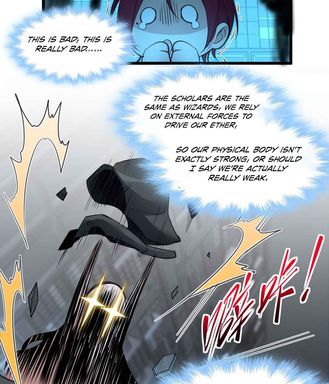 I'm Really Not the Demon God's Lackey Chapter 104 - Page 18