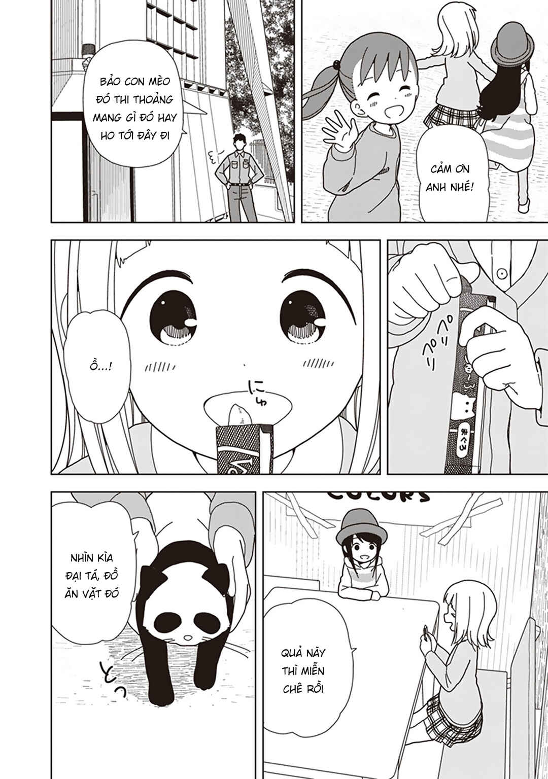 Mitsuboshi Colors Chapter 59 - Page 14