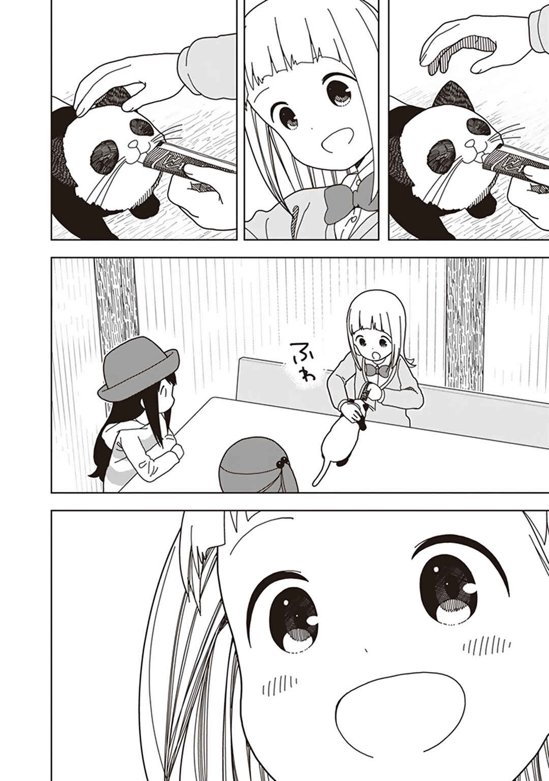 Mitsuboshi Colors Chapter 59 - Page 16
