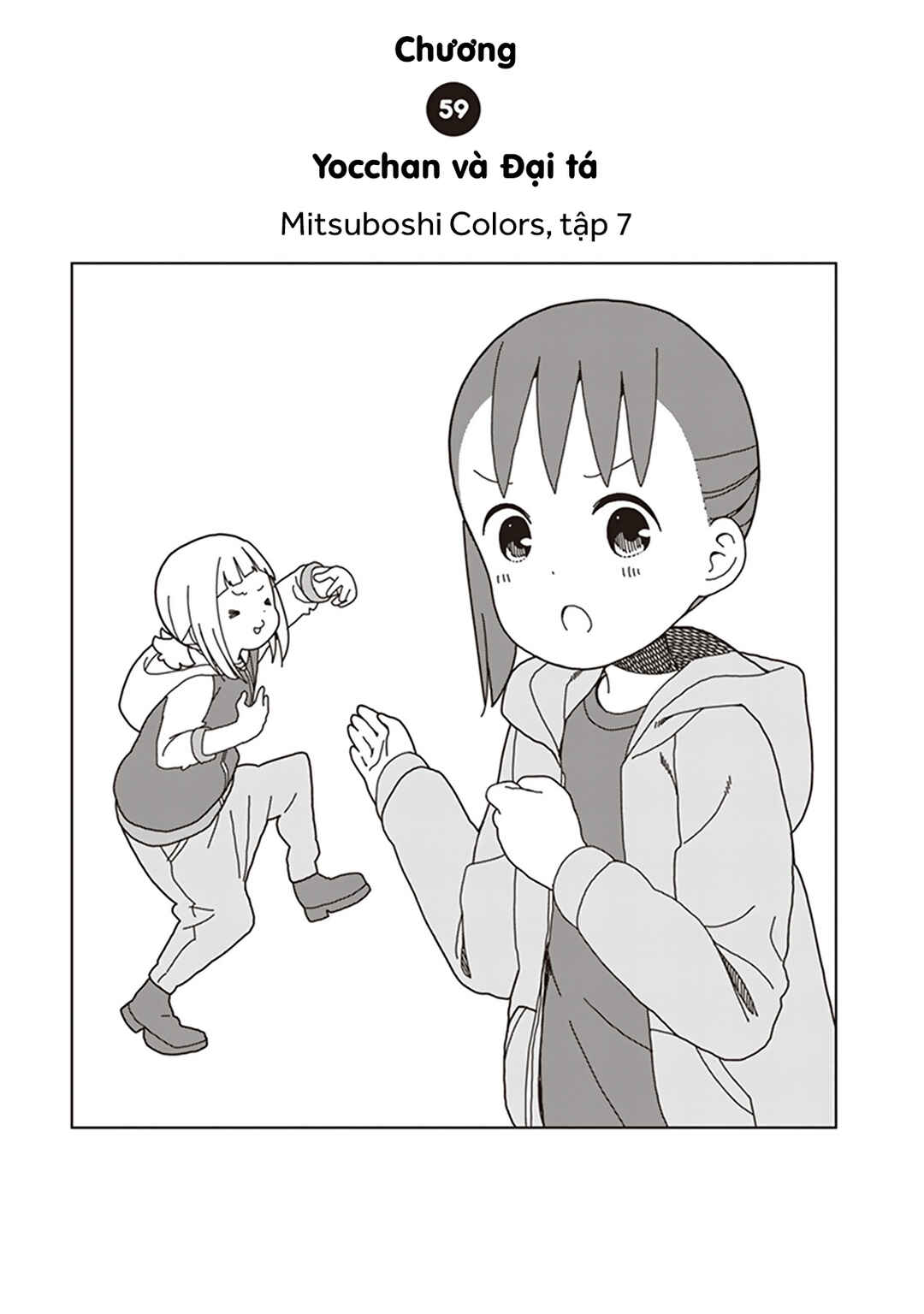 Mitsuboshi Colors Chapter 59 - Page 3
