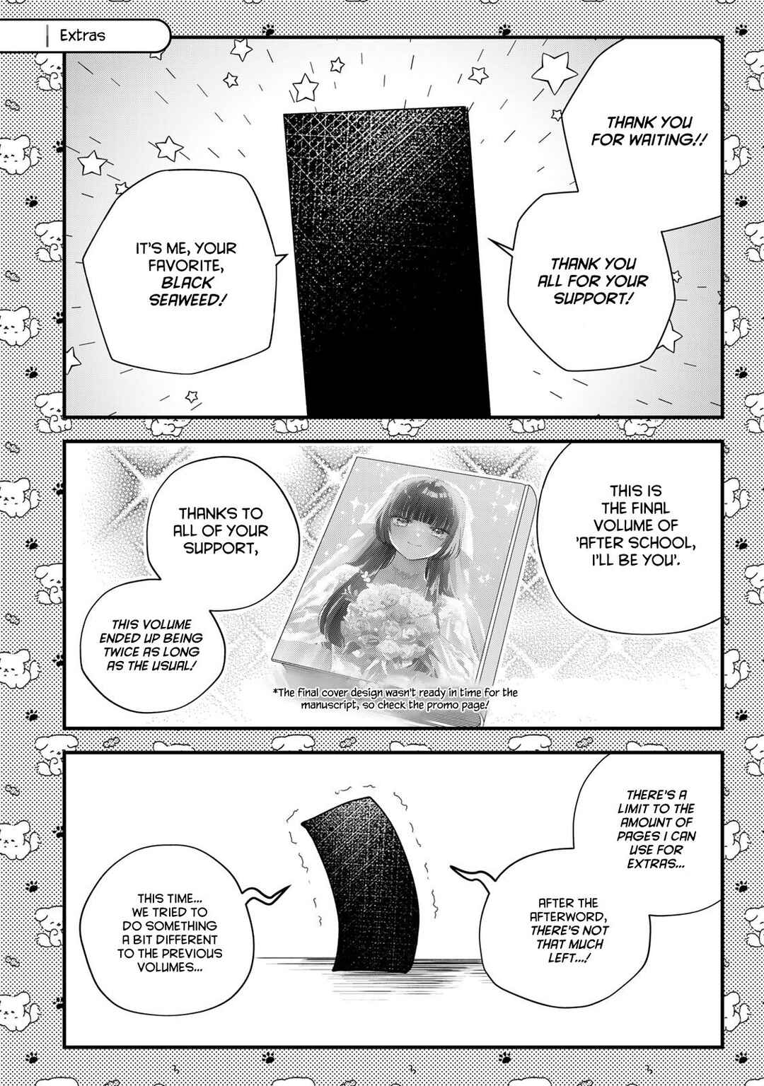 Houkago, Boku wa Kimi ni Naru Chapter 40.1 - Page 1