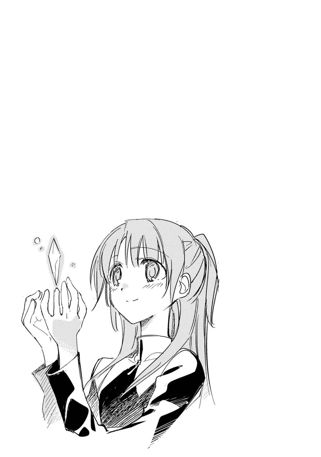 Shuumatsu Nani Shitemasu ka? Isogashii desu ka? Sukutte Moratte Ii desu ka? Chapter 10 - Page 33