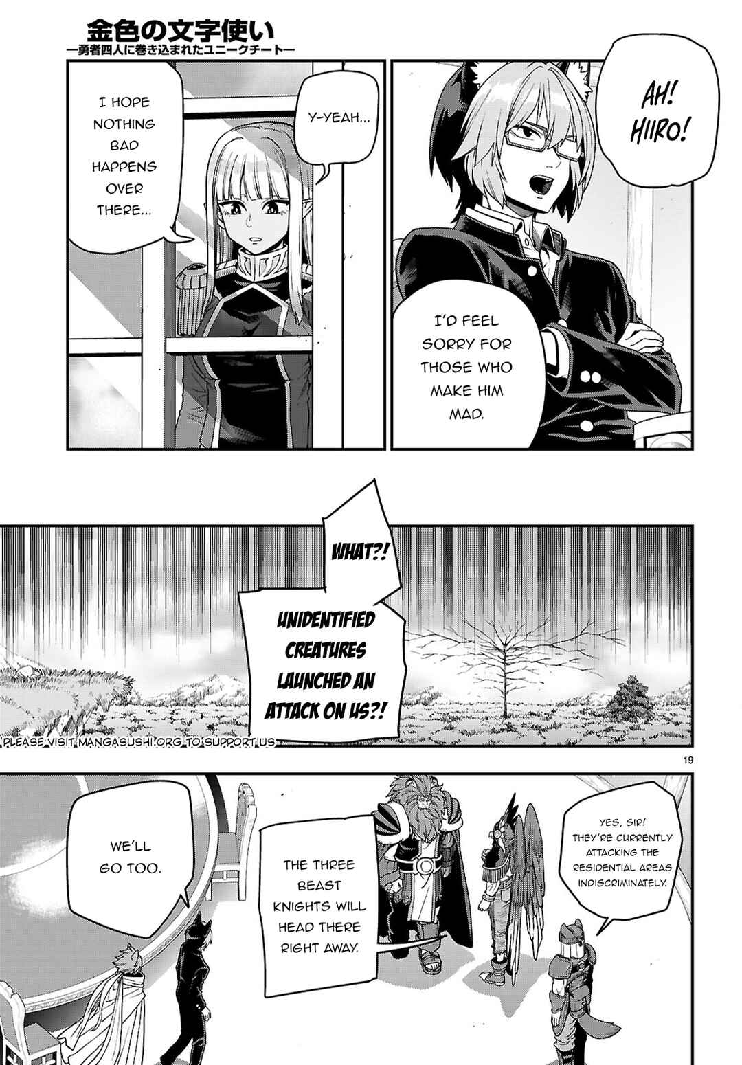 Konjiki no Word Master: Yuusha Yonin ni Makikomareta Unique Cheat Chapter 111 - Page 20