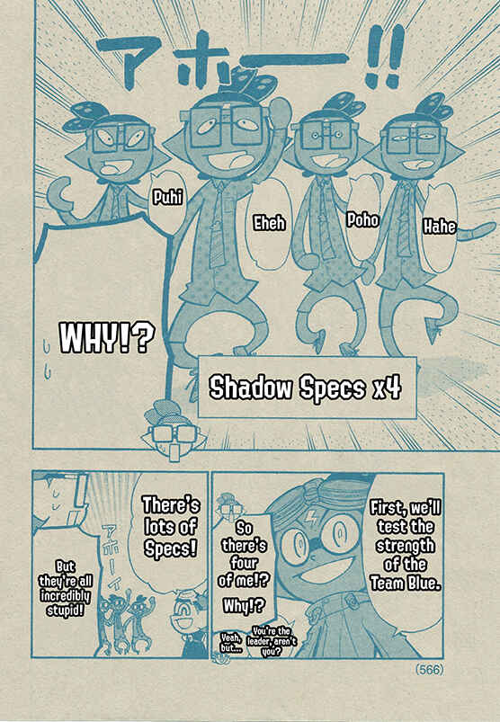 Splatoon Chapter 57 - Page 11