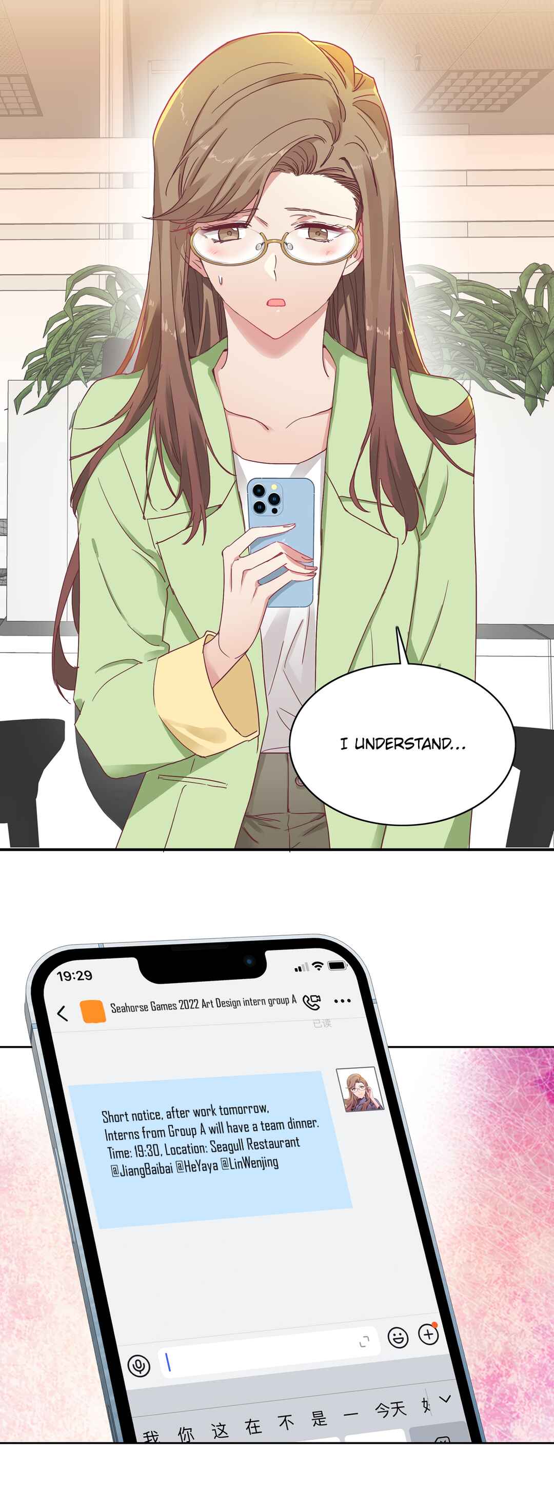 My Intern Bullied Me Again! Chapter 5 - Page 19
