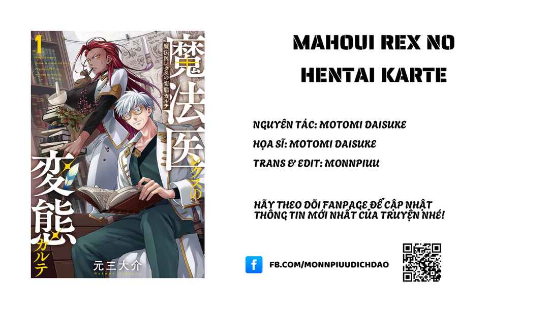 Mahoui Rex no Hentai Karte Chapter 2.5 - Page 1
