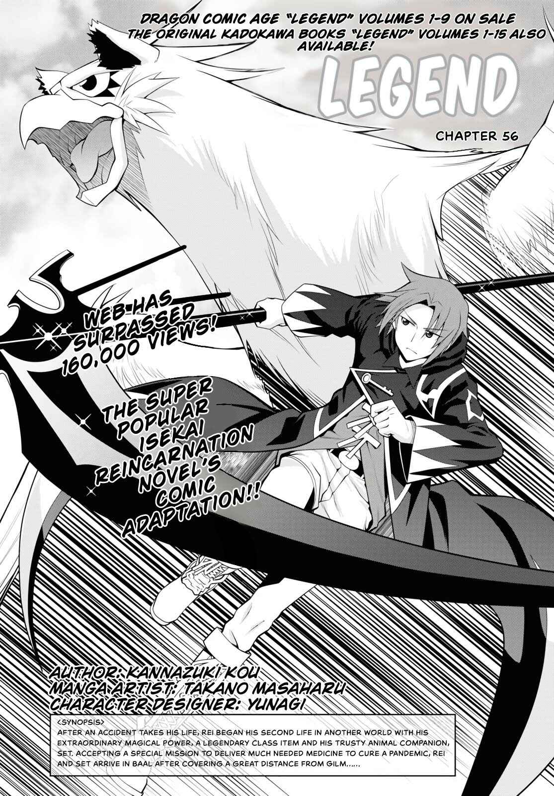 Legend Chapter 56 - Page 1