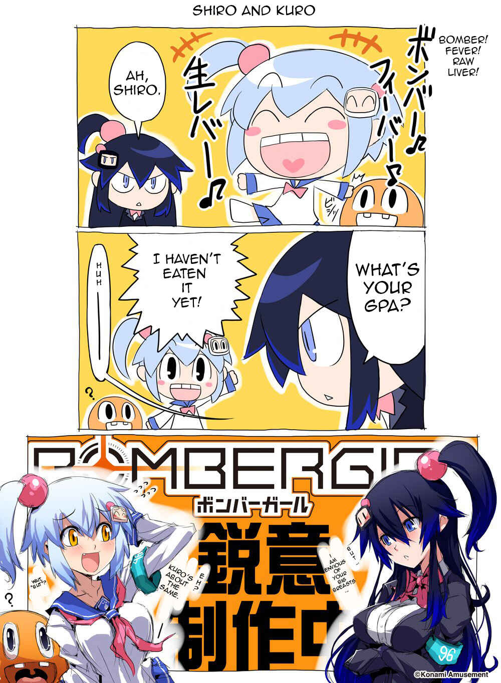 Bombergirl Chapter 4 - Page 1