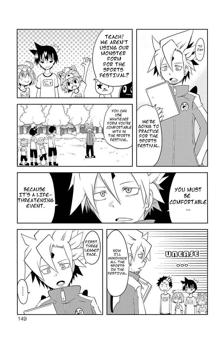 Gakumon! School of Monsters Chapter 11 - Page 2