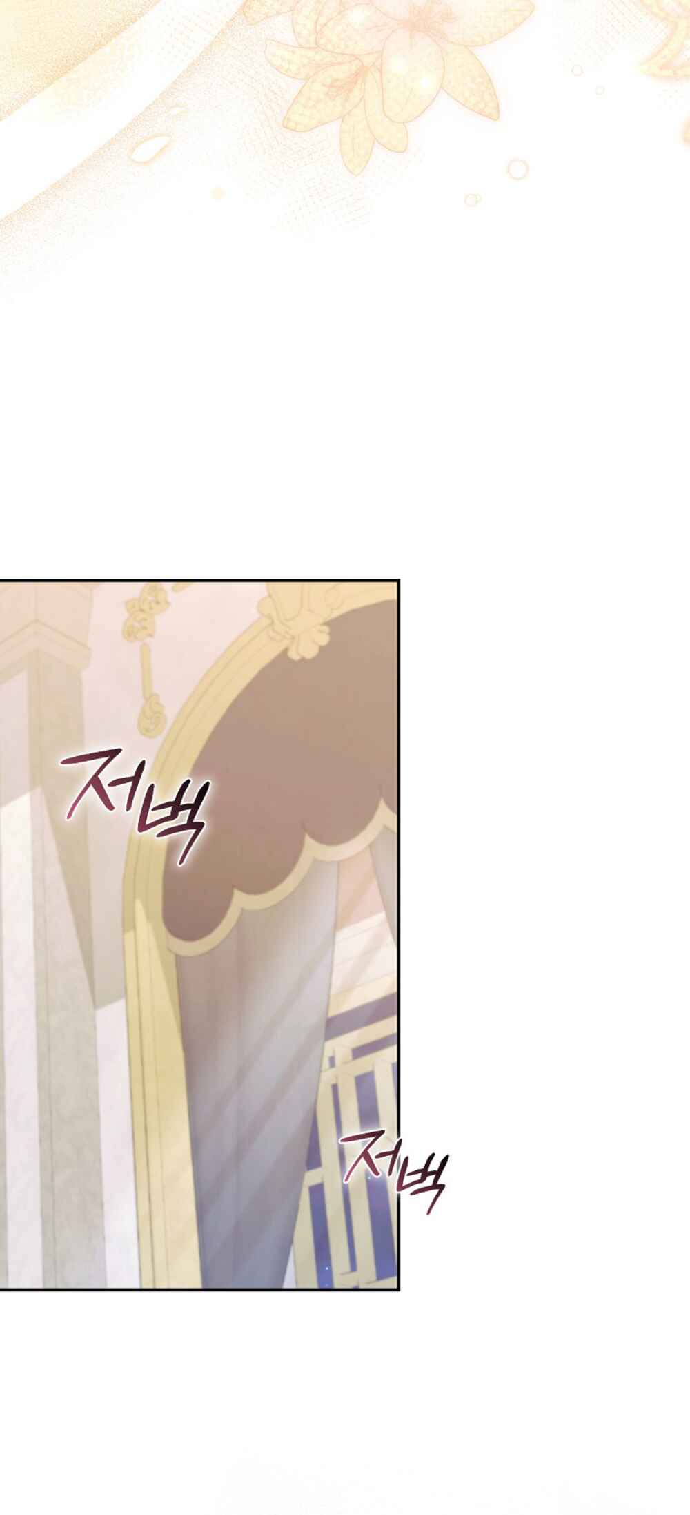 The Baby Demon King Has Too Many Dads Chapter 10 - Page 76