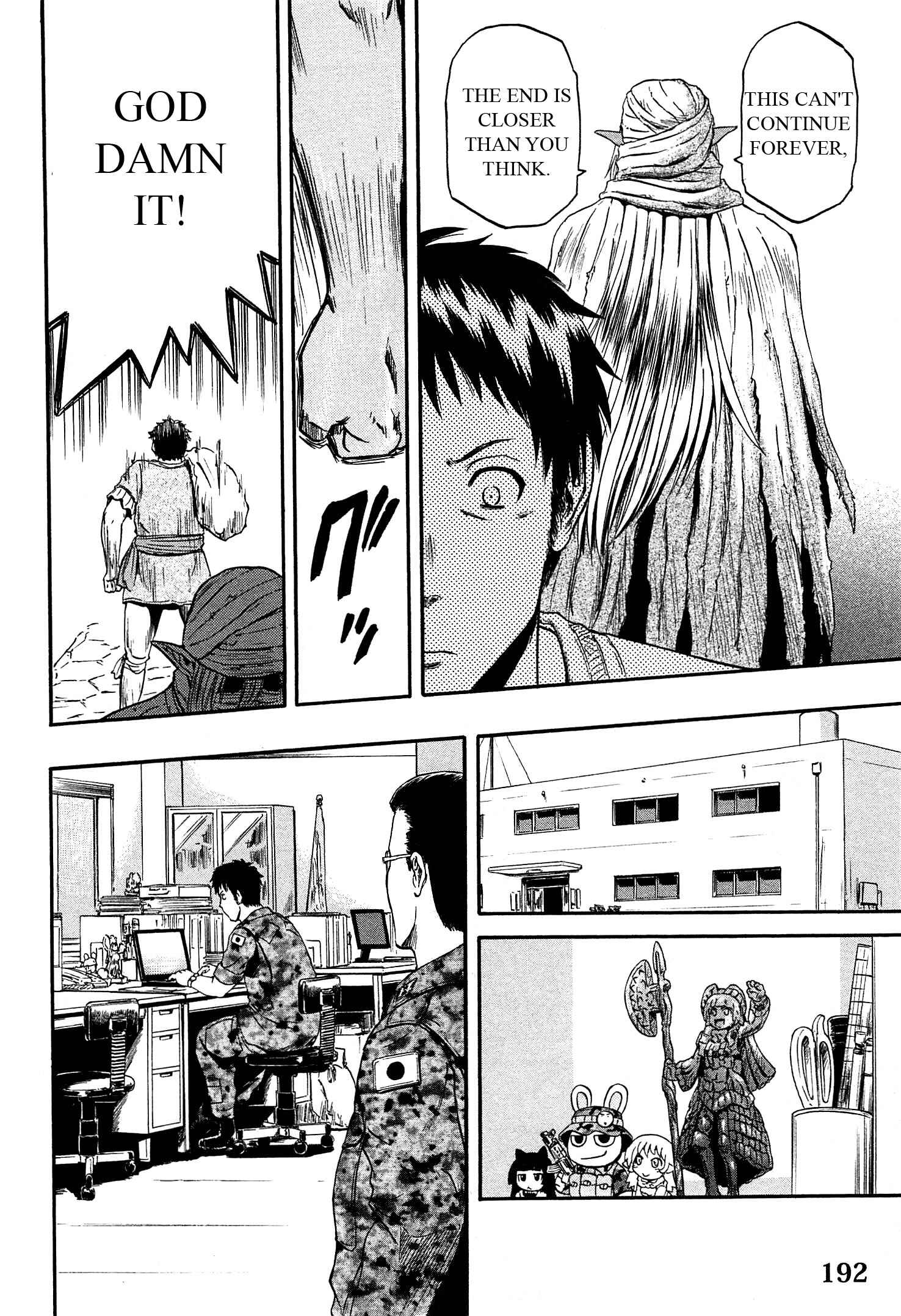 GATE - Jieitai Kanochi nite, Kaku Tatakaeri Chapter 37 - Page 32