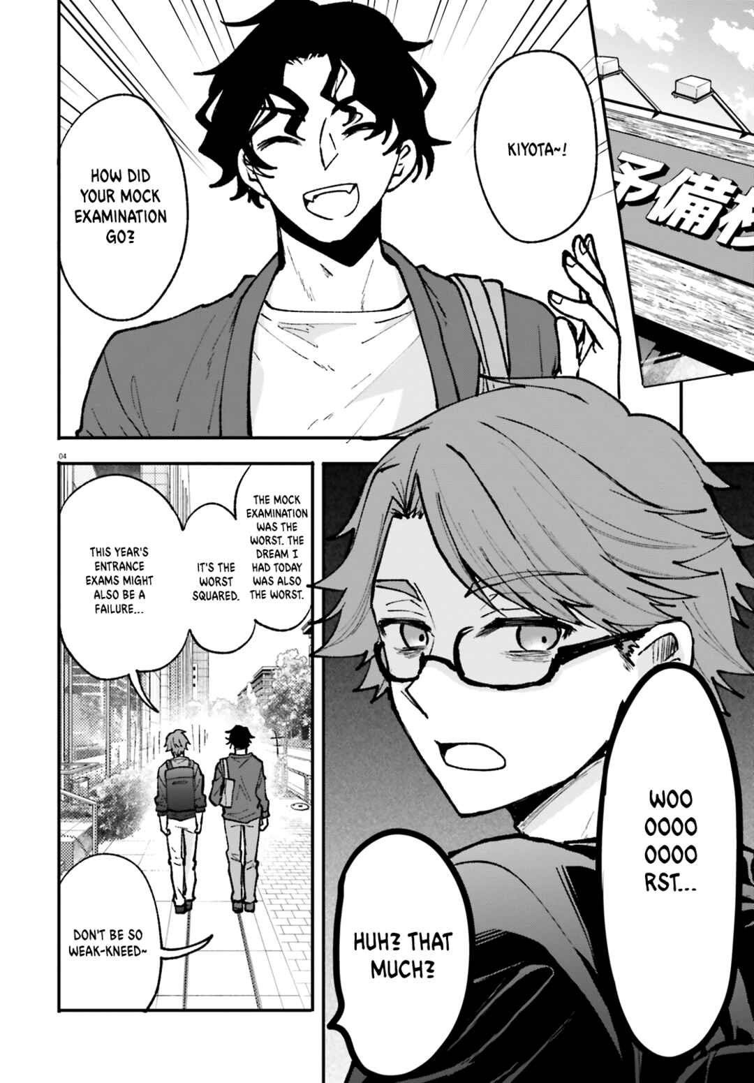 Zettai ni Yuuwaku sarenai Otoko VS Zettai ni Yuuwaku suru Onna Chapter 5 - Page 5