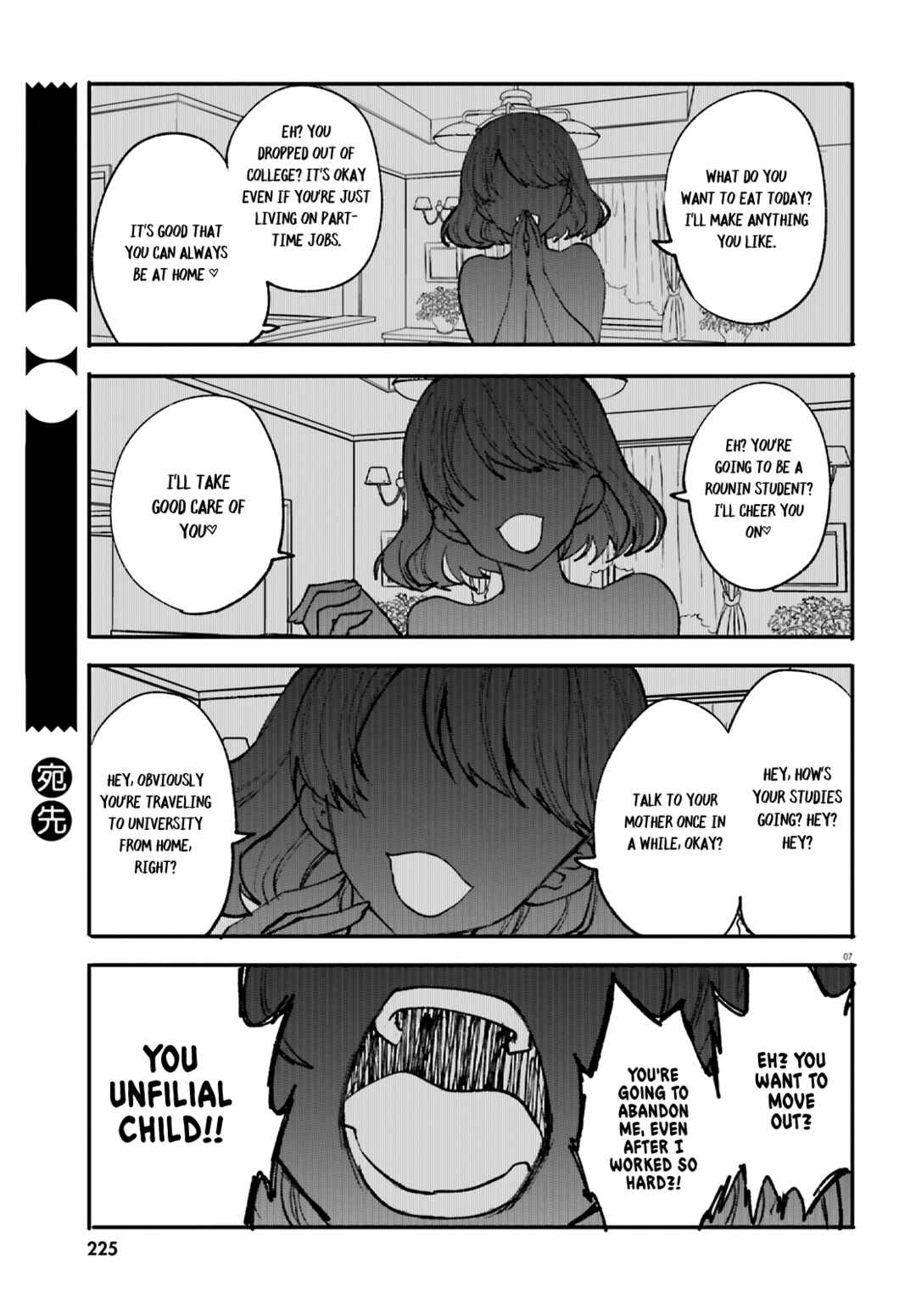 Zettai ni Yuuwaku sarenai Otoko VS Zettai ni Yuuwaku suru Onna Chapter 5 - Page 8
