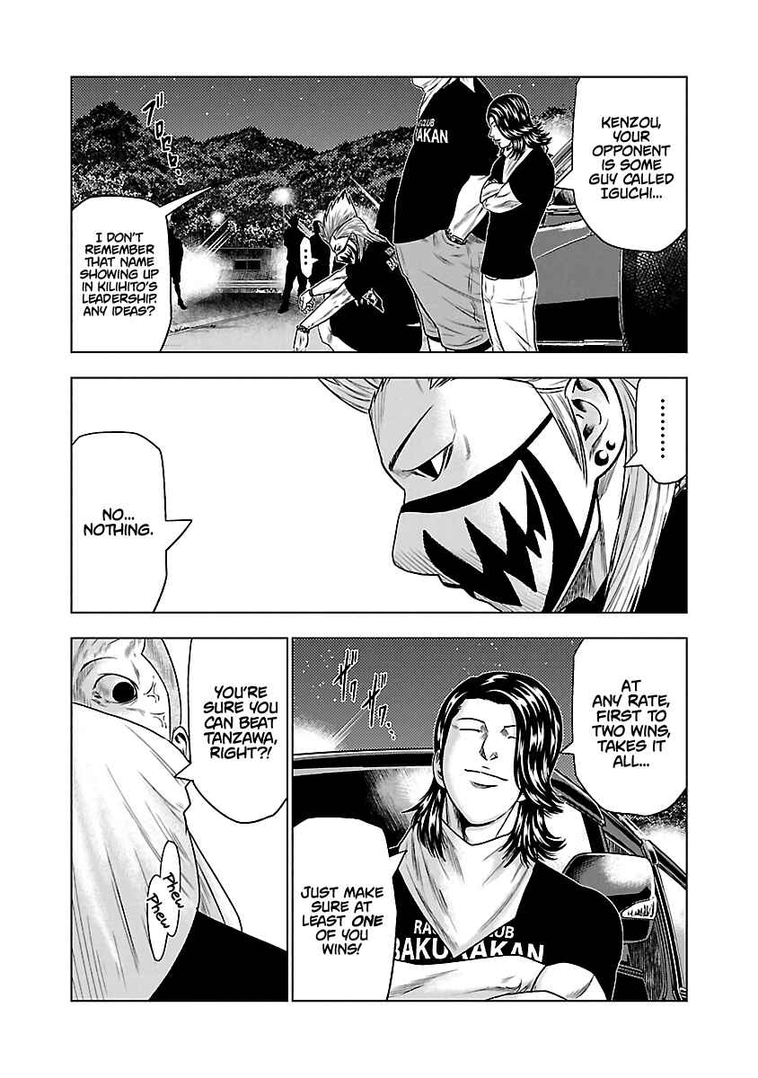 OUT Chapter 34 - Page 11