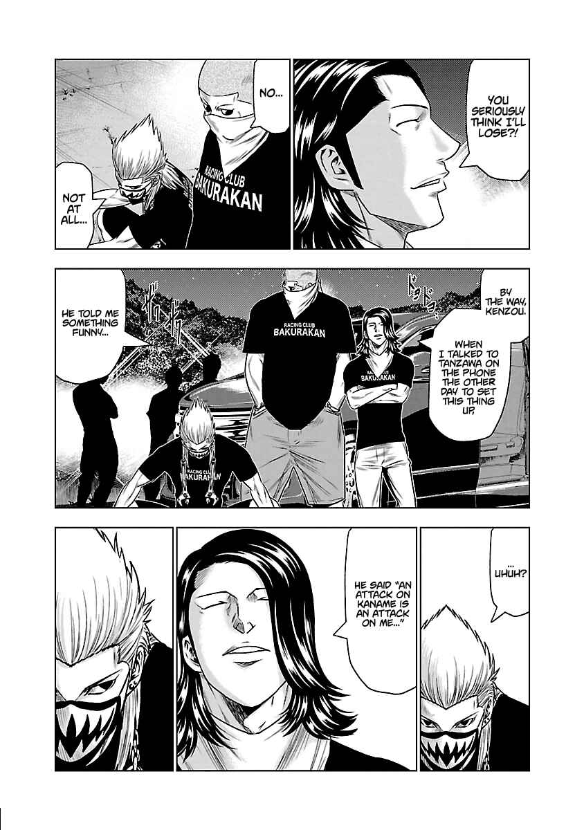 OUT Chapter 34 - Page 12