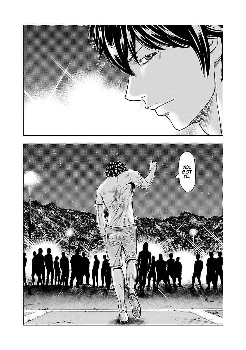 OUT Chapter 34 - Page 20