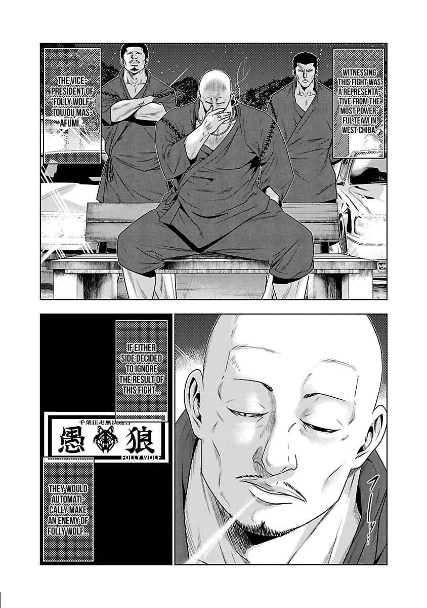 OUT Chapter 34 - Page 4