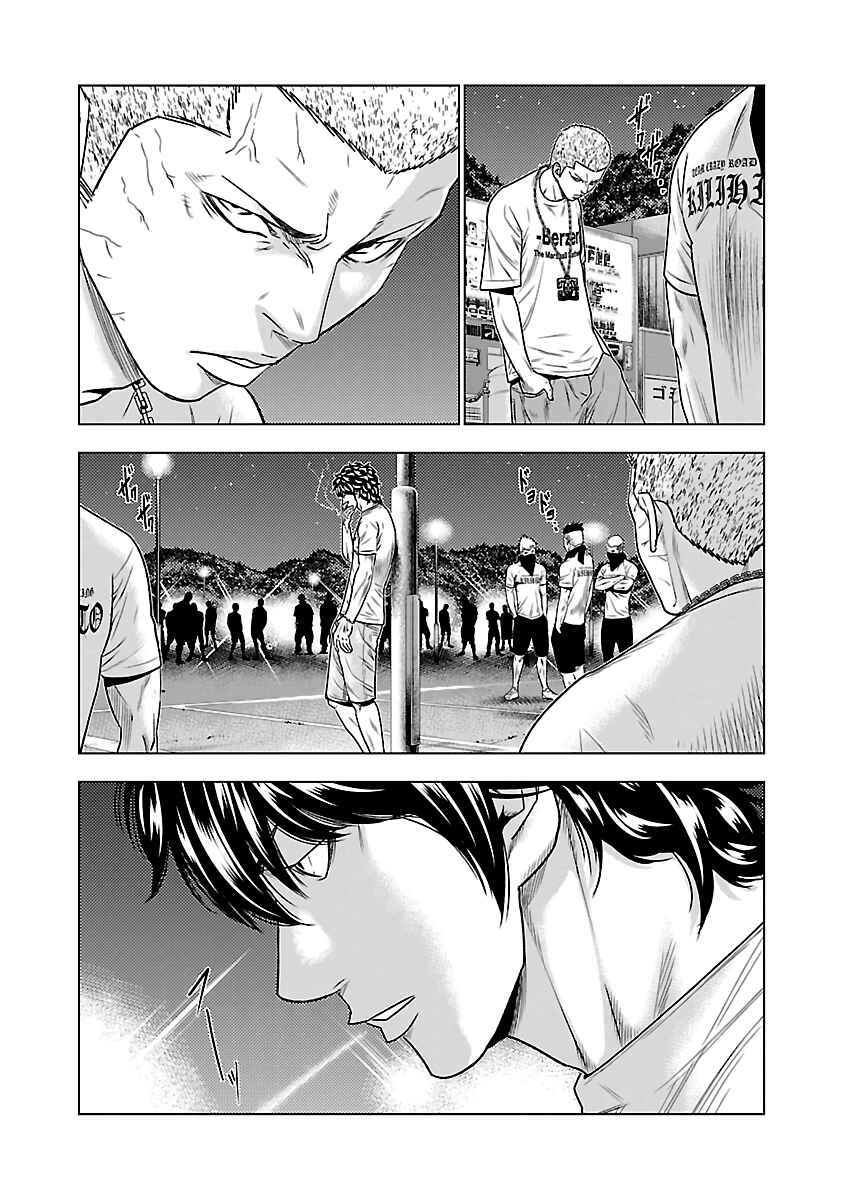 OUT Chapter 34 - Page 5