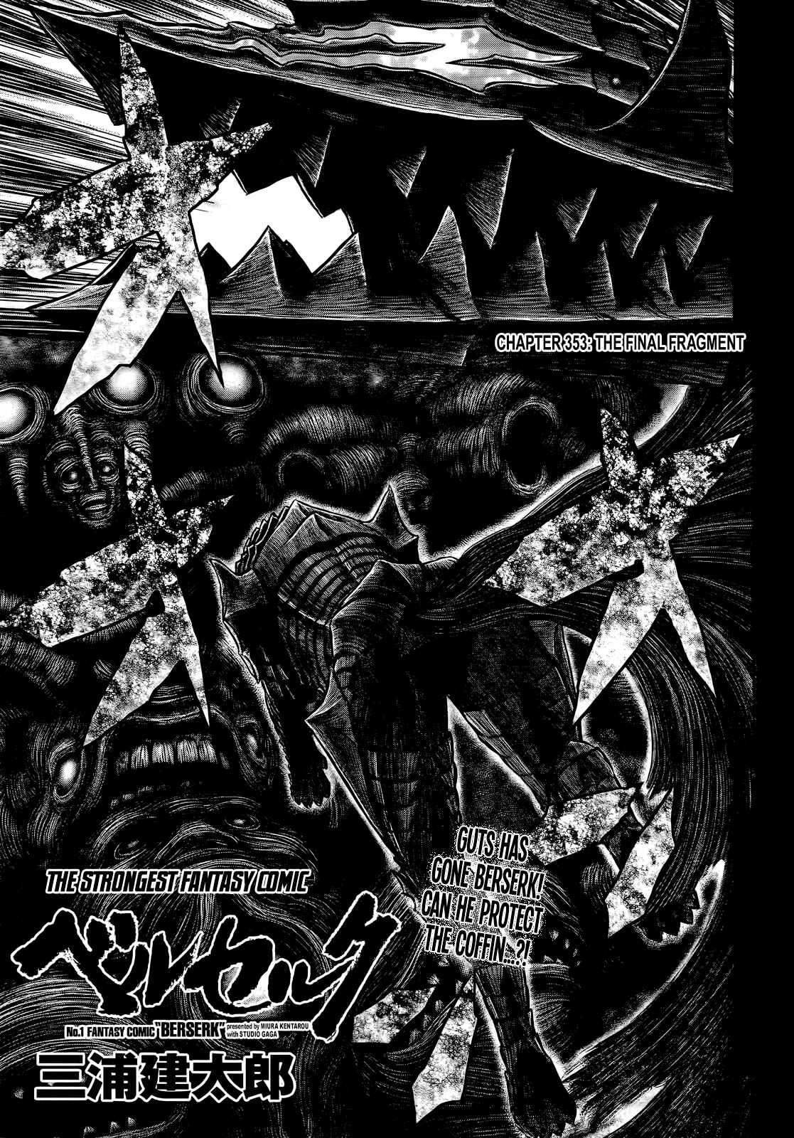 Berserk Chapter 353 - Page 1