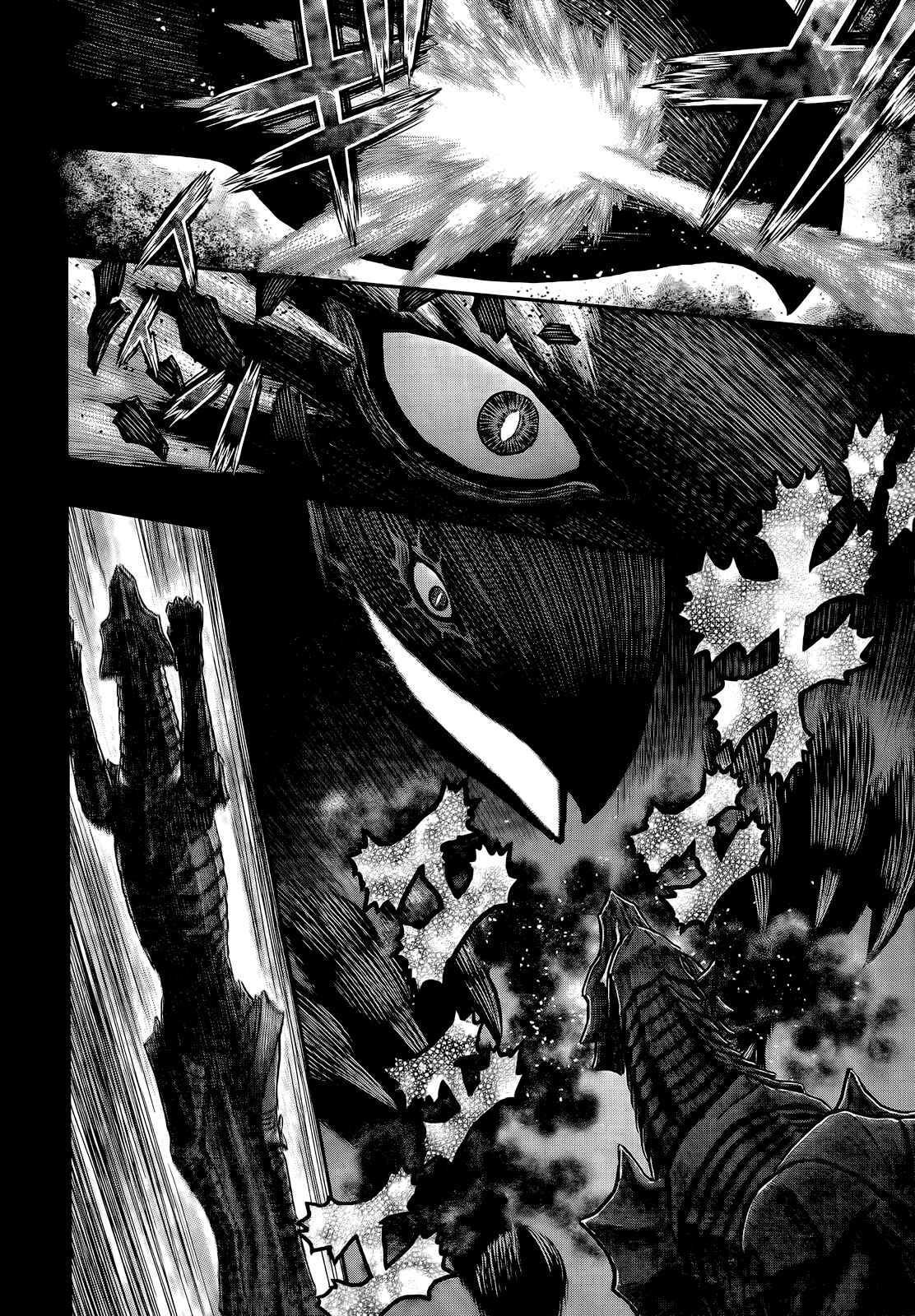 Berserk Chapter 353 - Page 7