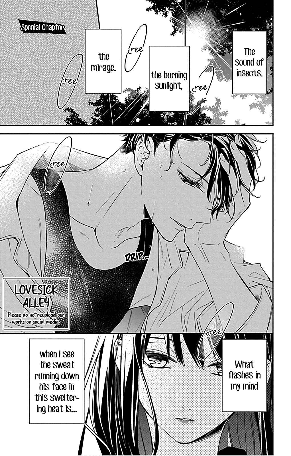 Tsuiraku JK to Haijin Kyoushi Chapter 54.5 - Page 4
