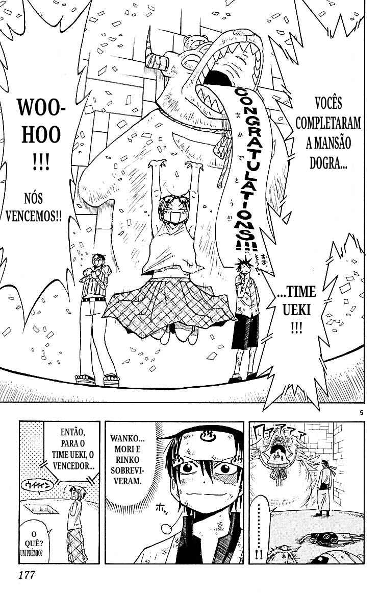 The Law of Ueki Chapter 76 - Page 5