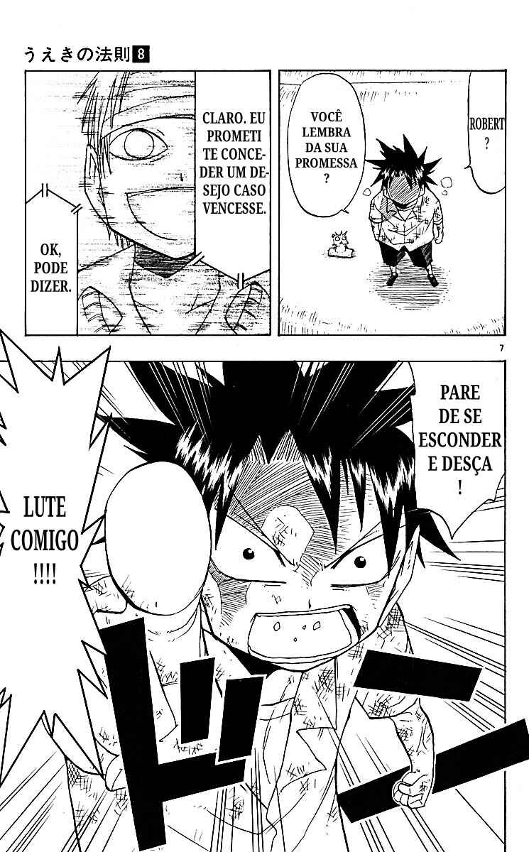 The Law of Ueki Chapter 76 - Page 7