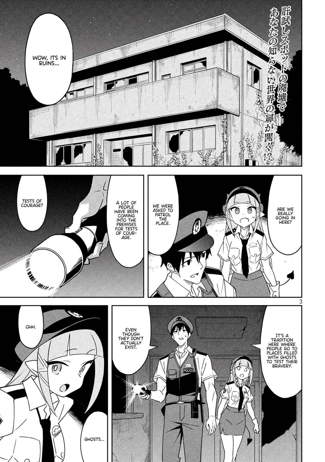 Akuma de Fukei! Chapter 9 - Page 3