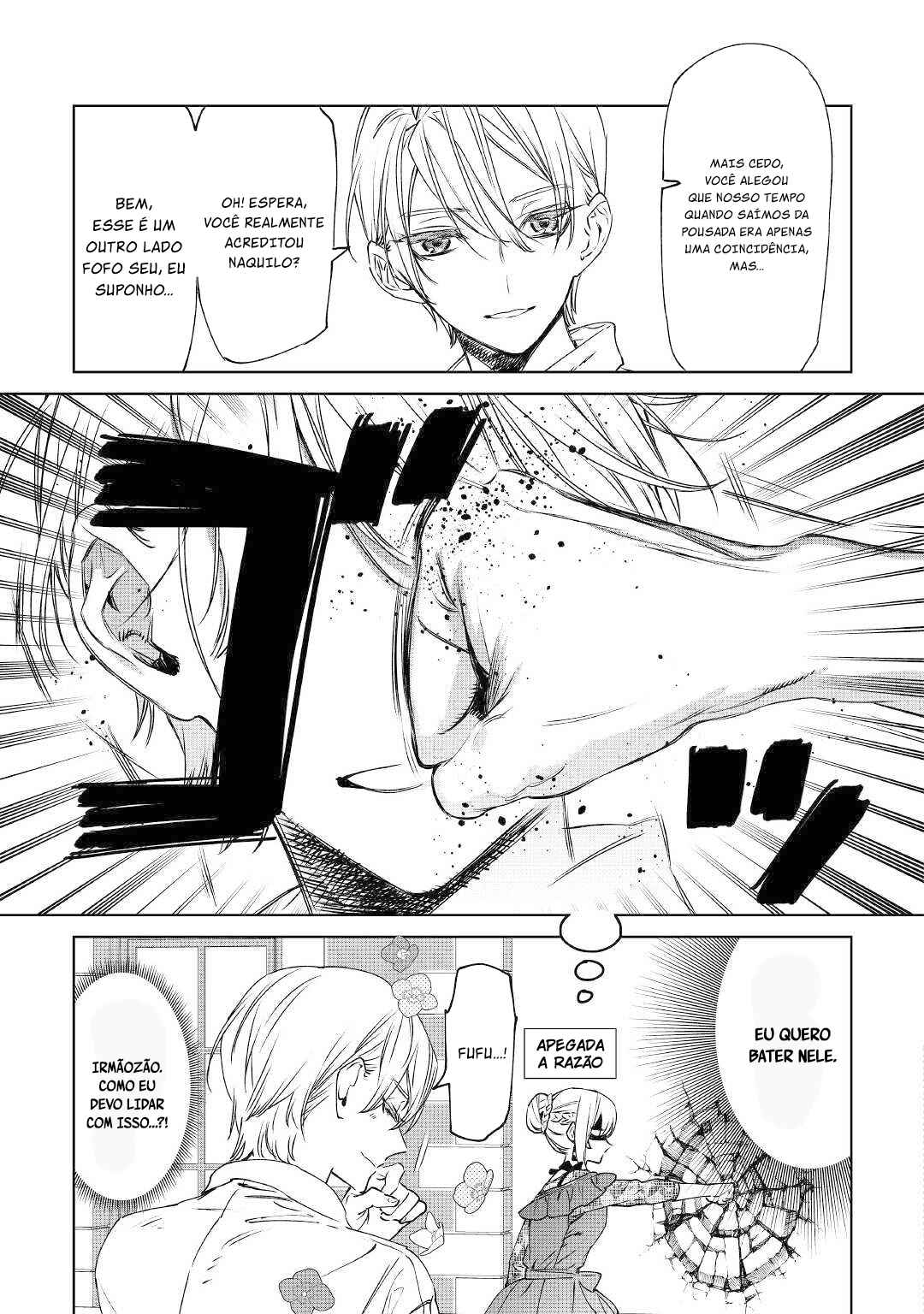 Saigo ni Hitotsu Dake Onegai Shite mo Yoroshii Deshou ka Chapter 8 - Page 24