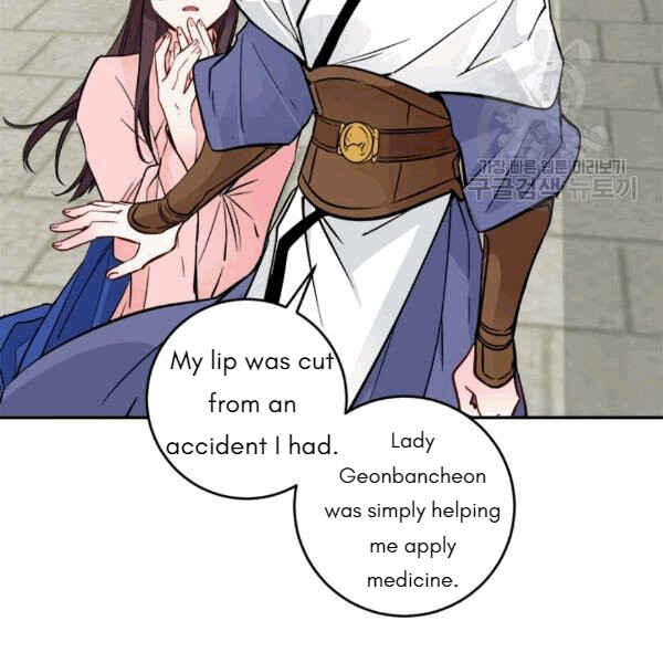 Yeon Lok Heun Chapter 94 - Page 12