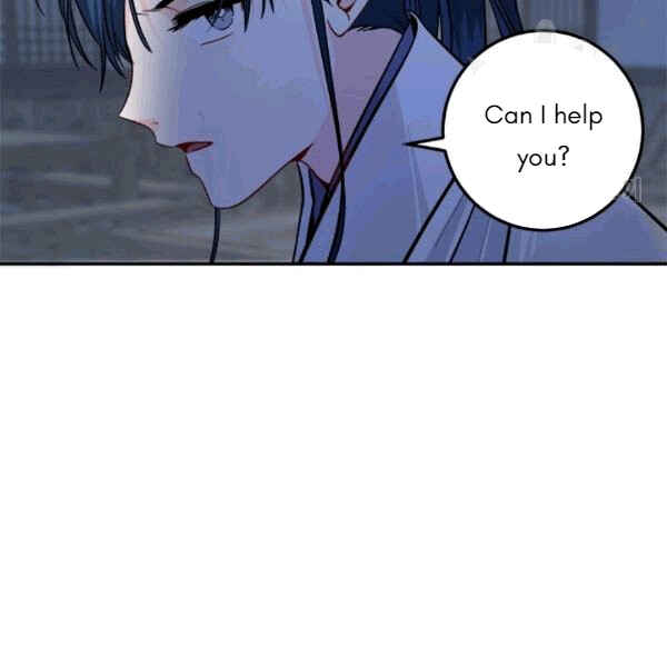 Yeon Lok Heun Chapter 94 - Page 46