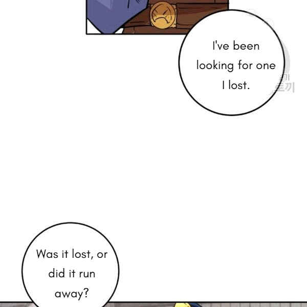 Yeon Lok Heun Chapter 94 - Page 54