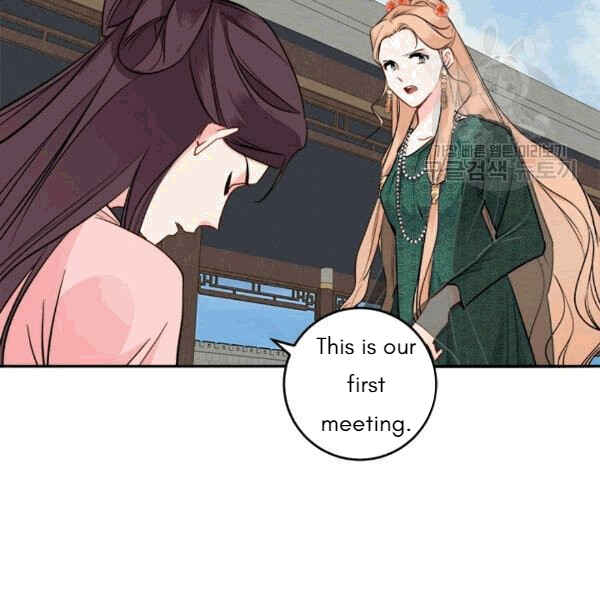 Yeon Lok Heun Chapter 94 - Page 6