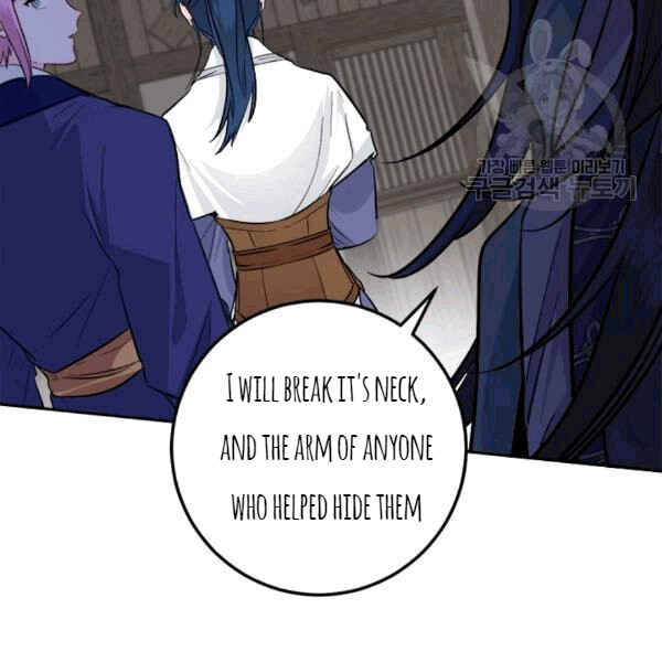 Yeon Lok Heun Chapter 94 - Page 60