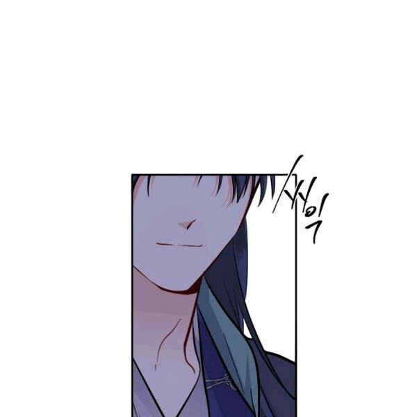 Yeon Lok Heun Chapter 94 - Page 62