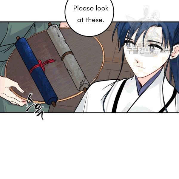 Yeon Lok Heun Chapter 94 - Page 66