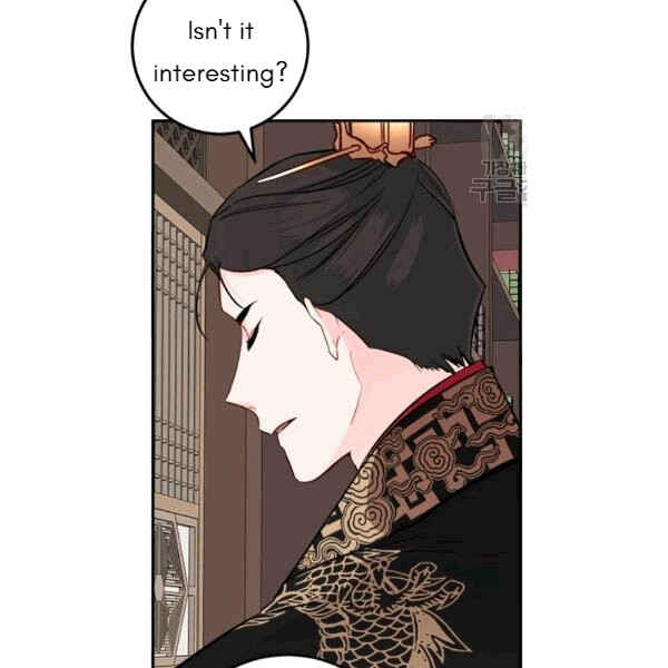 Yeon Lok Heun Chapter 94 - Page 73
