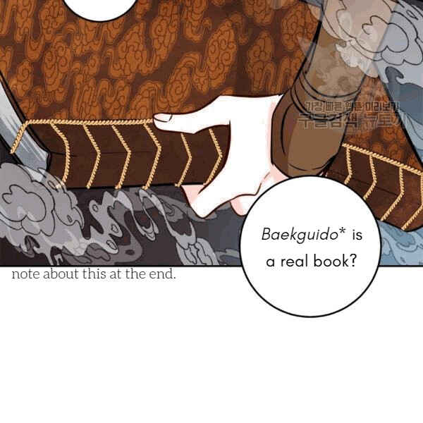 Yeon Lok Heun Chapter 94 - Page 80